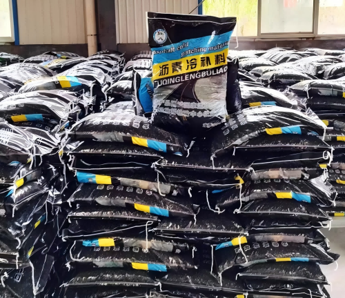 青山沥青冷补料