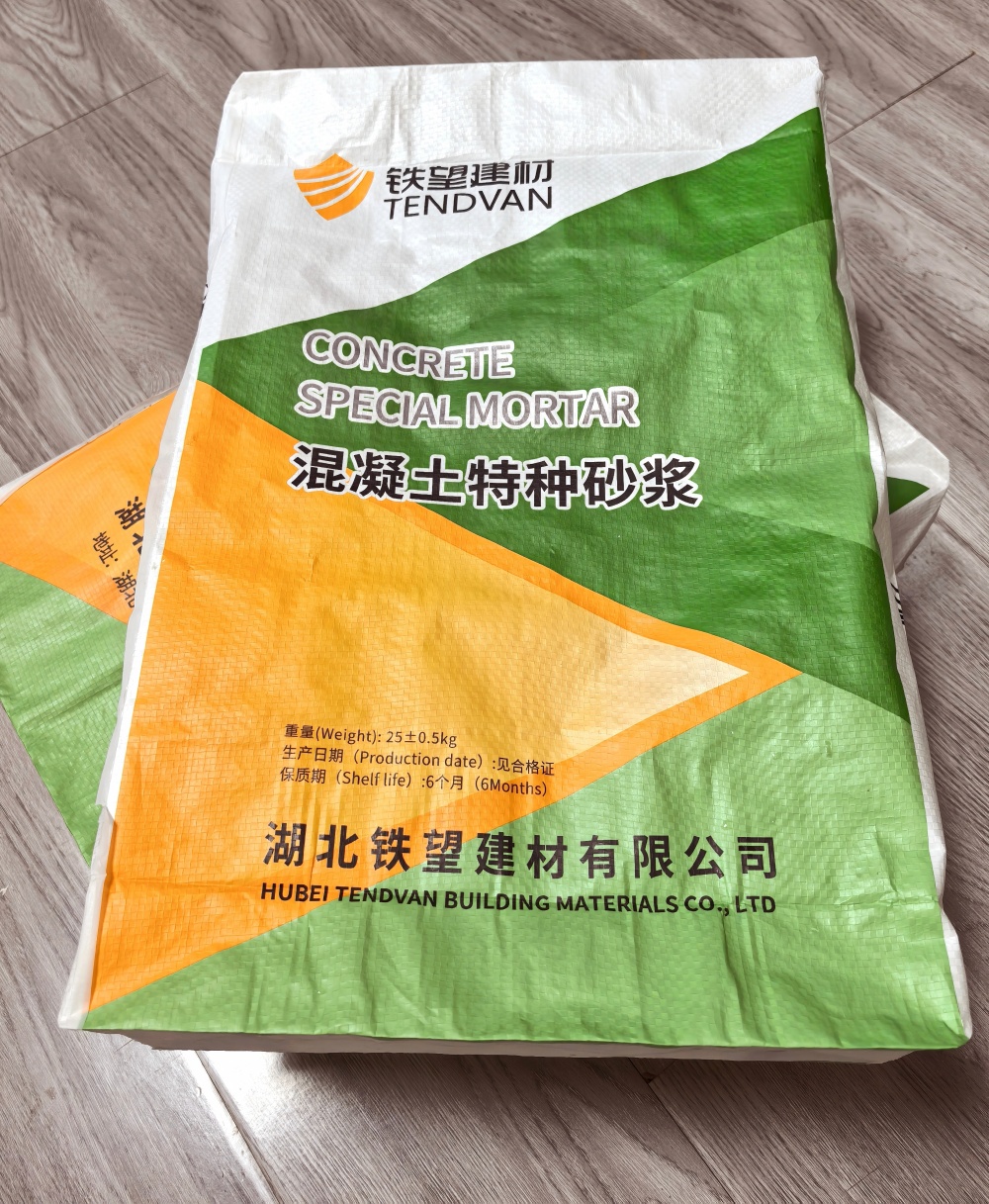 青山薄层快速修补料