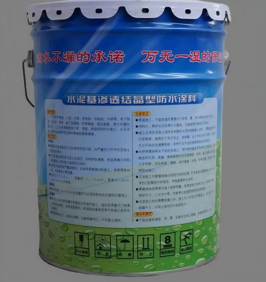 青山水泥基渗透结晶防水涂料